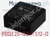 Микросхема PDQE20-Q24-S12-D фотография 2.