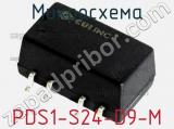 Микросхема PDS1-S24-D9-M фотография 2.