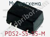Микросхема PDS2-S5-S5-M фотография 2.
