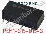Микросхема PEM1-S15-D15-S фотография 2.