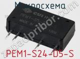 Микросхема PEM1-S24-D5-S фотография 2.