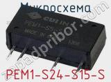 Микросхема PEM1-S24-S15-S 