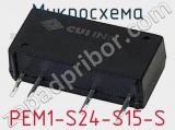Микросхема PEM1-S24-S15-S фотография 2.