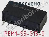 Микросхема PEM1-S5-S15-S фотография 2.
