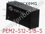 Микросхема PEM2-S12-S15-S фотография 2.
