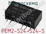 Микросхема PEM2-S24-S24-S фотография 2.