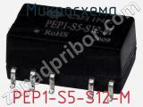 Микросхема PEP1-S5-S12-M фотография 2.