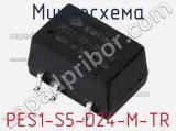 Микросхема PES1-S5-D24-M-TR 