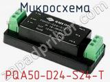 Микросхема PQA50-D24-S24-T 