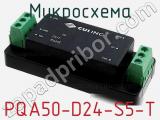 Микросхема PQA50-D24-S5-T 