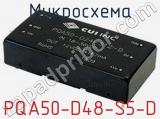 Микросхема PQA50-D48-S5-D 