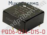 Микросхема PQD6-Q24-D15-D 