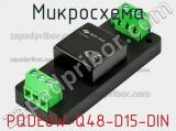 Микросхема PQDE6W-Q48-D15-DIN фотография 2.