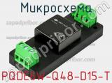 Микросхема PQDE6W-Q48-D15-T фотография 2.
