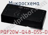 Микросхема PQF20W-Q48-D55-D фотография 2.