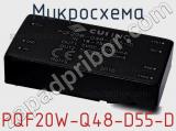 Микросхема PQF20W-Q48-D55-D фотография 3.