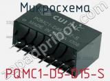 Микросхема PQMC1-D5-D15-S