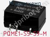 Микросхема PQME1-S5-S9-M фотография 2.