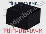 Микросхема PQP1-D12-D9-M фотография 3.