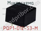 Микросхема PQP1-D12-S3-M фотография 3.