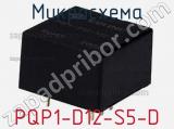 Микросхема PQP1-D12-S5-D