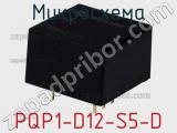 Микросхема PQP1-D12-S5-D фотография 2.