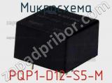 Микросхема PQP1-D12-S5-M фотография 3.