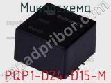 Микросхема PQP1-D24-D15-M фотография 2.
