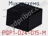 Микросхема PQP1-D24-D15-M фотография 3.