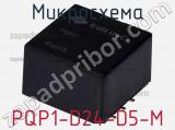 Микросхема PQP1-D24-D5-M фотография 2.