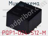Микросхема PQP1-D24-S12-M фотография 2.