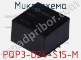 Микросхема PQP3-D24-S15-M фотография 2.