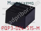 Микросхема PQP3-D24-S15-M фотография 3.