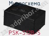 Микросхема PSK-S12B-5 фотография 2.