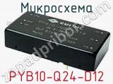 Микросхема PYB10-Q24-D12