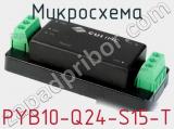 Микросхема PYB10-Q24-S15-T фотография 2.