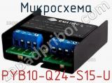 Микросхема PYB10-Q24-S15-U