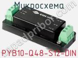 Микросхема PYB10-Q48-S12-DIN фотография 2.