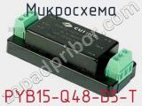 Микросхема PYB15-Q48-D5-T