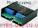 Микросхема PYB15-Q48-S12-U