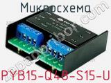 Микросхема PYB15-Q48-S15-U