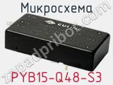 Микросхема PYB15-Q48-S3