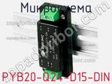 Микросхема PYB20-Q24-D15-DIN фотография 2.