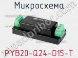 Микросхема PYB20-Q24-D15-T фотография 2.