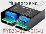 Микросхема PYB20-Q24-D15-U фотография 2.