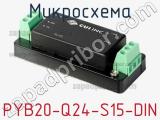 Микросхема PYB20-Q24-S15-DIN фотография 2.
