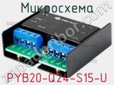 Микросхема PYB20-Q24-S15-U фотография 2.