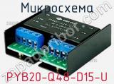 Микросхема PYB20-Q48-D15-U