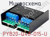 Микросхема PYB20-Q48-D15-U фотография 2.