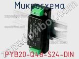 Микросхема PYB20-Q48-S24-DIN фотография 3.